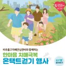 미추홀구 보건소 이미지