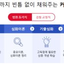 이준현