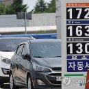 가경주유소 이미지