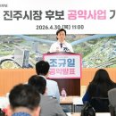 그린우주