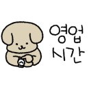봄봄울산남목점