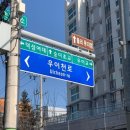 민조경 이미지
