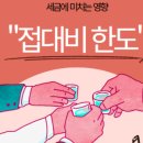 영유기업 이미지