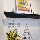 나우커피원당점