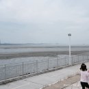 오이도어촌체험휴양마을 | 오이도 어촌체험휴양마을, 시흥 갯벌 체험할 만한 곳