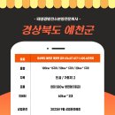햇살가득 태양광발전소 이미지