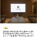 용인제일한의원 이미지