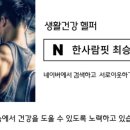 다산하나이비인후과의원 이미지