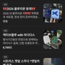 신기4길 이미지