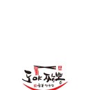 도야짬뽕 - 안양시 동안구 귀인로190번길 61-20 | 도야짬뽕