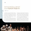 극단 무궁화 이미지