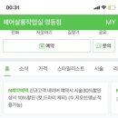 헤어작업실 네이버블로그