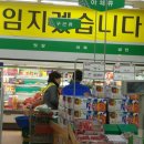대소농협하나로마트