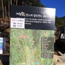 가조로타리 | 가조 출렁다리 다녀왔어요.
