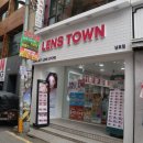 렌즈타운남포점 이미지