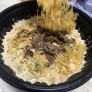 청년다방마 | 청년다방 신상 ★ 차돌크림떡볶이 내돈내산 후기 찐 맛리뷰임. 진짜 존맛탱탱구리임 ㅜㅜ; 진짜...