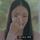 피네