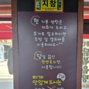 찌개지존 | 수원 김치찌개의 대가 영통찌개지존 파장점 후기