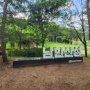 남문카서비스 이미지