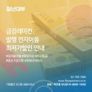 금강산업자동차정비 이미지