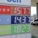 한국3주유소 이미지