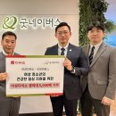 (주)굿팩 연합뉴스
