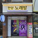 제일 무도학원 이미지