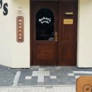 베이커스서비