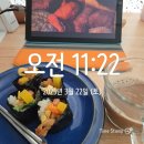꽁지김밥&커피 이미지