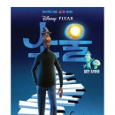 소울인