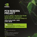 스마트PC방 이미지