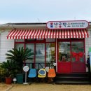 몸냥공작소 | 제주 애월 소품샵 후기 몸냥공작소