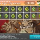 비올라펫 | 내가 메이플 스토리 2주간 해본 성장일기 또는 후기(출석보상, 펫,아란, 리엔,리스항구,헤네시스...