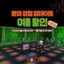 매월상점 이미지