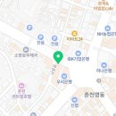 인성체육사