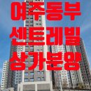 동부센트레빌세탁소 이미지