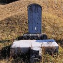 윤창세선생 묘소일원 이미지