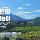 산과들민박 이미지