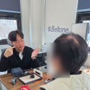 에이아이보청기 이미지