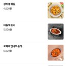 호식이두마리치킨(역곡점) 이미지