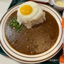 카레나이스 | [카레나이스]여의도 카레 맛집•더현대서울 근처 카레