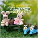 나의 감정 모루인형 만들기 | [리뷰] 모루인형 만들기 체험후기 ㅣ내돈내산