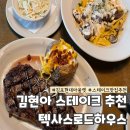 아라육로-L 이미지