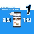 씨에이치몰 이미지