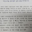 서울면동초등학교 | 면동초등학교 장애이해교육 6학년 후기