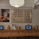 일산백석동점심_칼국수 맛집 일산반시면옥