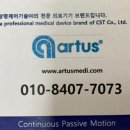 계룡의료기
