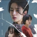 영화 침범리뷰 결말 해석 줄거리 롯데시네마 하남미사점 리클라이너 후기 +영화할인꿀팁 2천원영화...