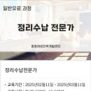 건강한평생교육원 이미지