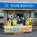 안심4동 행정복지센터 이미지